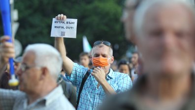 20 дни протестиращи излизат на центъра на София