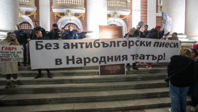 Васил Терзиев глобява организаторите на протеста пред Народния театър