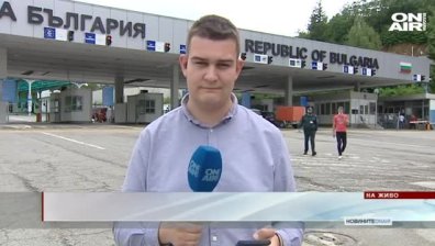 Обедна емисия