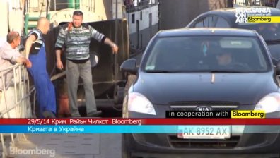 Украинските и чуждестранните банки в Крим били затворени
