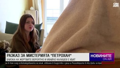 Късна емисия