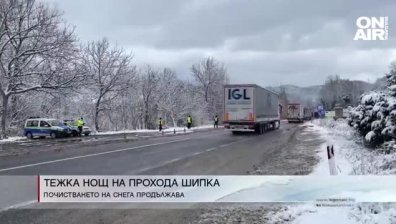 Обедна емисия