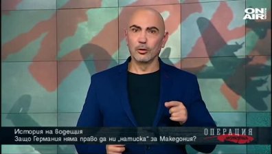 История на водещия