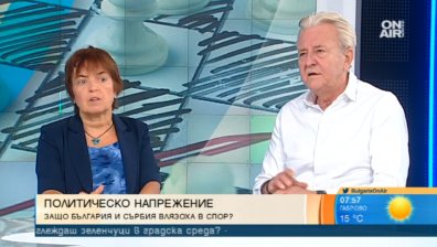 Балкански страсти: Къде е България в спора между Сърбия и Косово?