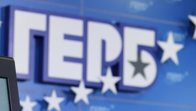 Хакери ударили ГЕРБ във Facebook след разкритията за газовата криза