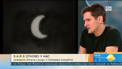 S.A.R.S. отново са у нас за среща с публиката