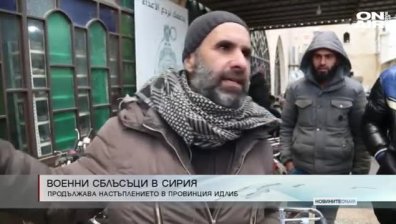 Централна емисия