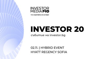 Водещият икономически сайт Investor.bg със специално събитие по повод 20-ата си годишнина – Investor 20 на 2 ноември