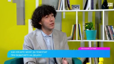 Куклотерапията: Пътят на детето към увереността и комуникацията