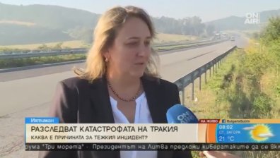 Виновни за верижната катастрофа на АМ "Хемус" все още няма