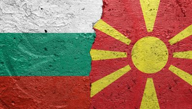 България към Северна Македония: Пътят към ЕС минава през изпълнение на ангажиментите