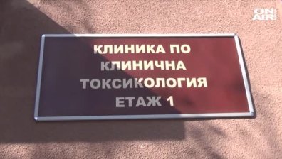 Иманяри се задушиха в пещера - ползвали бензинов агрегат