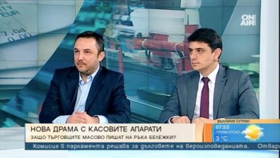 Бизнесът към НАП: "Наредба 18" не е ефективна! Трябва редактиране