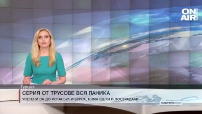 Обедна емисия