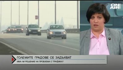 Кой и как управлява трафика?