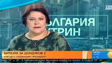 Изборите са подчертано манипулативни, заяви Татяна Дончева