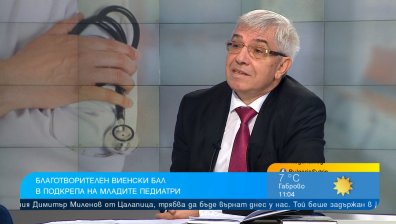Виенски бал с кауза: Събраните средства ще подпомогнат "Педиатри за бъдеще"