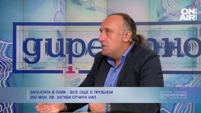 Държавата губи 300 милиона от невнесени осигуровки