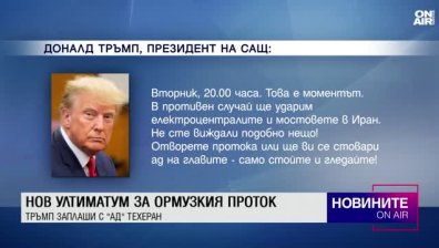 Обедна емисия
