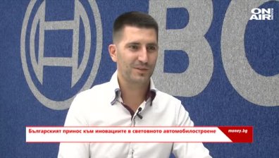 Money.bg - 10.10.2020 - Пълен запис