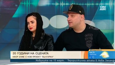 Нова песен и голямо клубно турне за 20 години Deep Zone