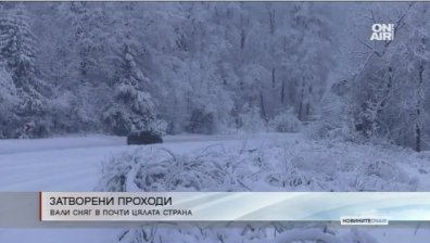 Карайте внимателно &ndash; навсякъде има снеговалежи!