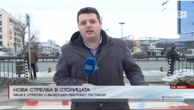 Мъж стреля по такси в София