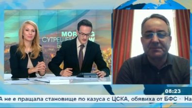 БККС алармира премиера за нарушения при придобиването на българско гражданство