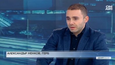 Допитването в ГЕРБ показало: В коалиция с РБ или ПФ