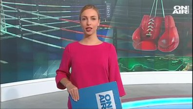 Централна емисия