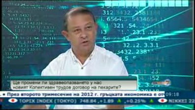 Лечението излиза много по-скъпо от профилактиката