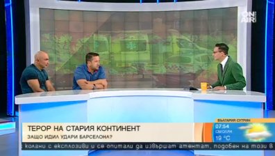След терора в Барселона: Ще превземе ли страхът света?