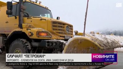 Късна емисия