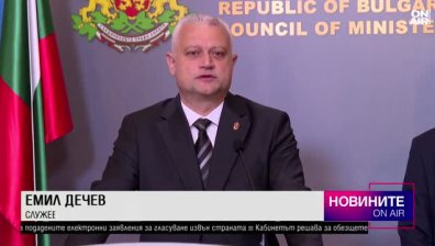 Късна емисия