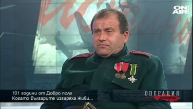  Пробивът при Добро поле