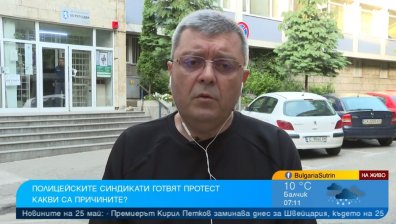 Служители в МВР и затворите с протести на 3 и 12 юни, имат остри социални искания