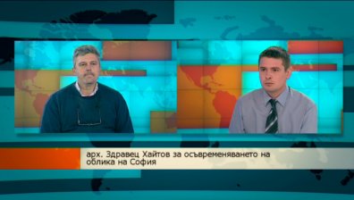Как ще се промени обликът на София през следващите години?