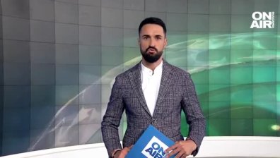 Централна емисия