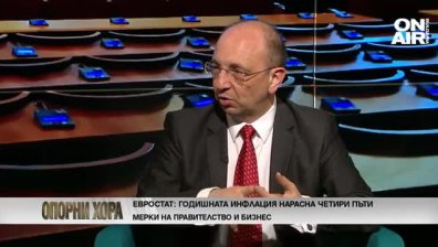 Николай Василев: България задлъжнява със скорост 10 млрд. на година