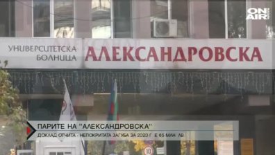 Проф. Богов пред Bulgaria ON AIR: Атаките срещу "Александровска" са политически сценарий