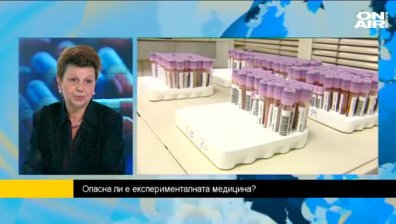 Доц. Долашка: Един лекарствен препарат преминава през три етапа на проверка