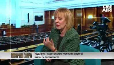 Мая Манолова: „Левицата“ е модел за обединение на лявото