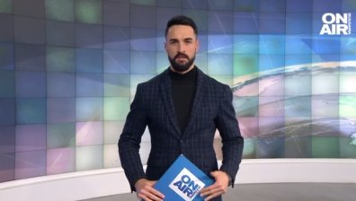 Централна емисия