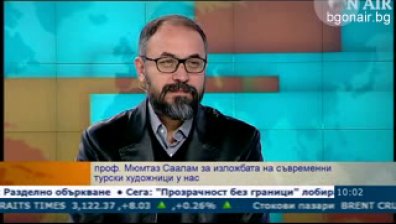 Изложба на съвременни турски автори в Софийската художествена галерия
