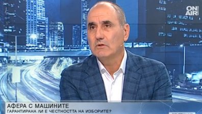Цветанов: Със скандала с машините ГЕРБ реализираха Костинброд