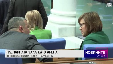 Късна емисия