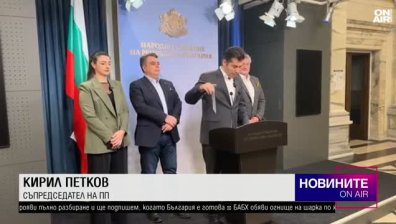 Късна емисия