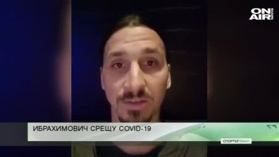 Централна емисия