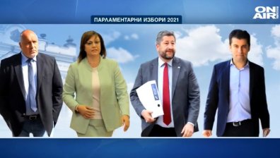 Борисов повежда листата в Пловдив, Пеевски - две на ДПС