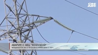Централна емисия
